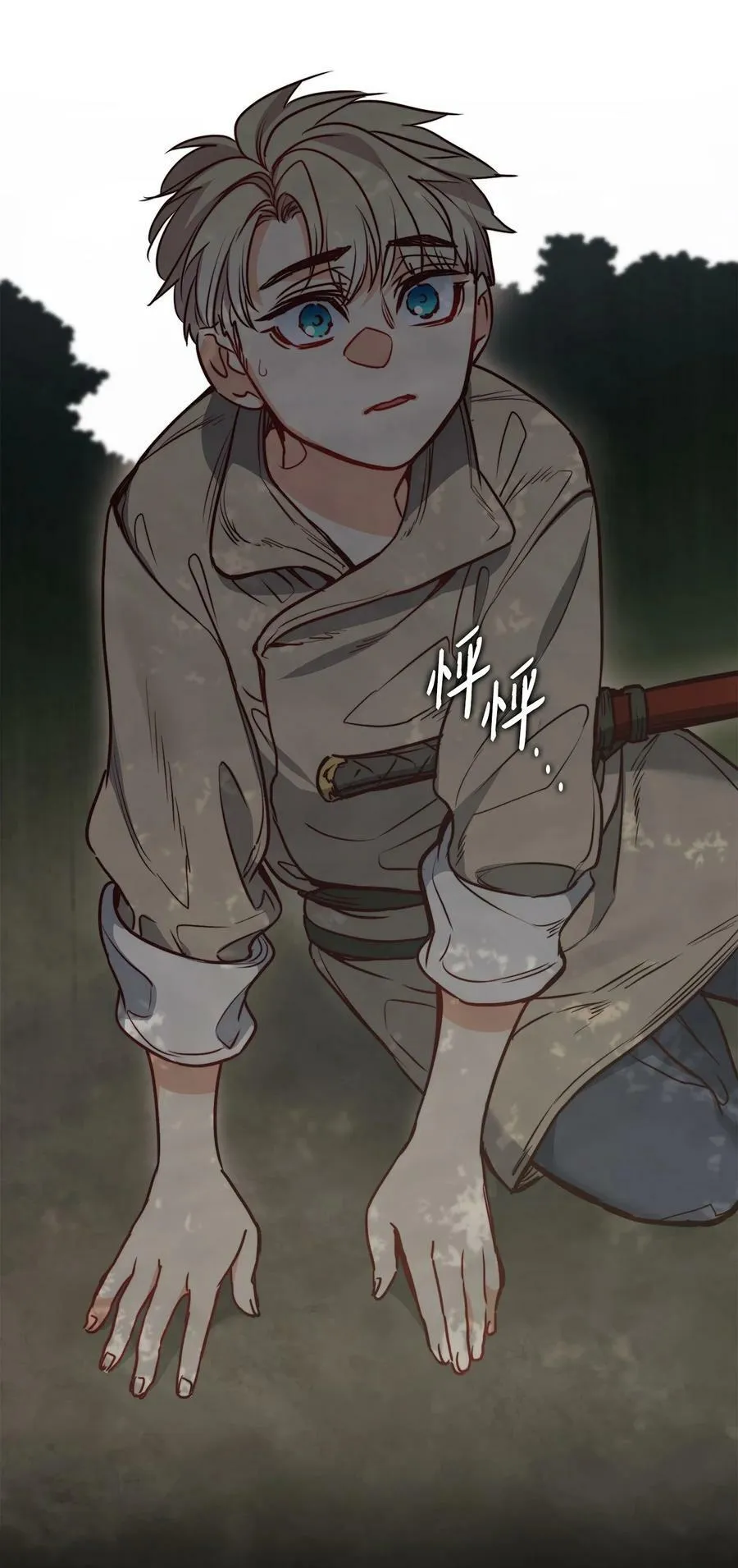 64 让人开心的事 第47页