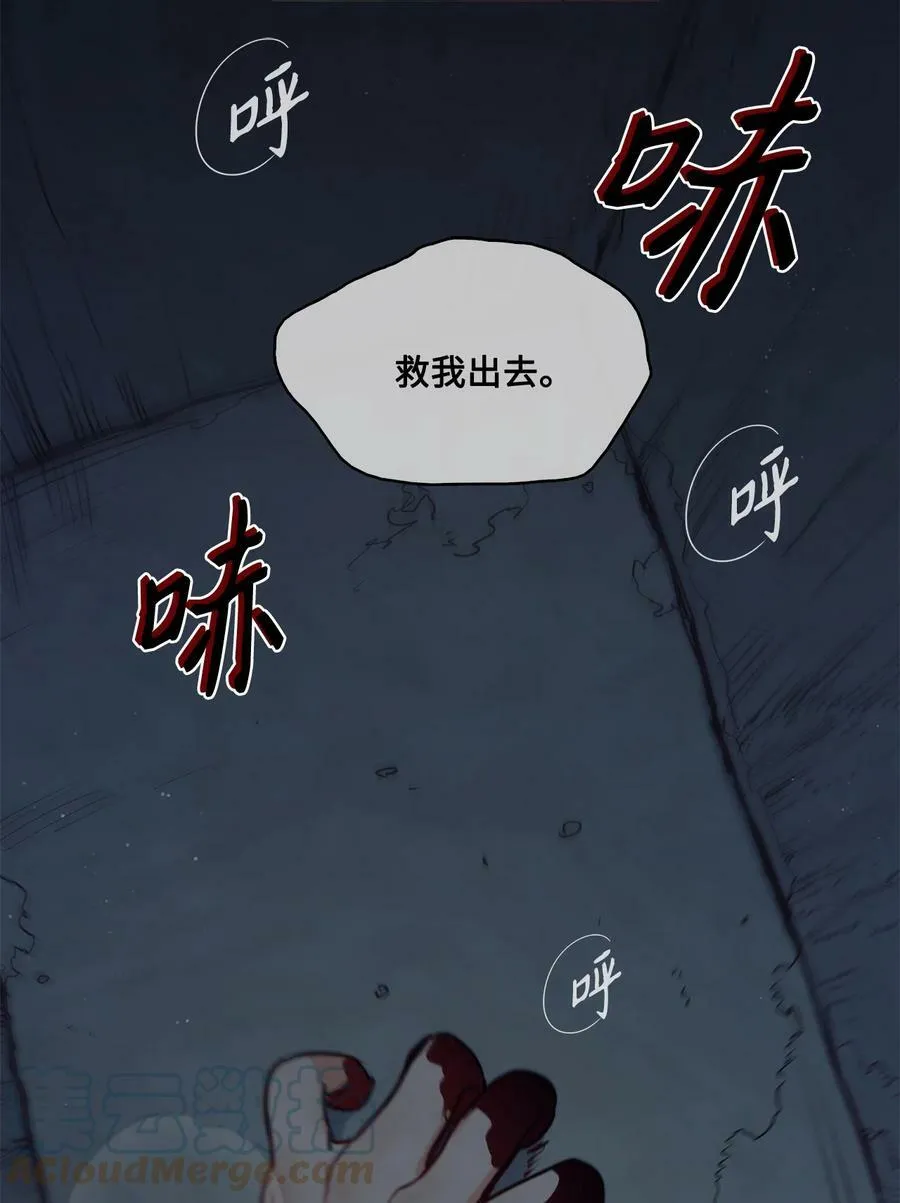 64 让人开心的事 第49页