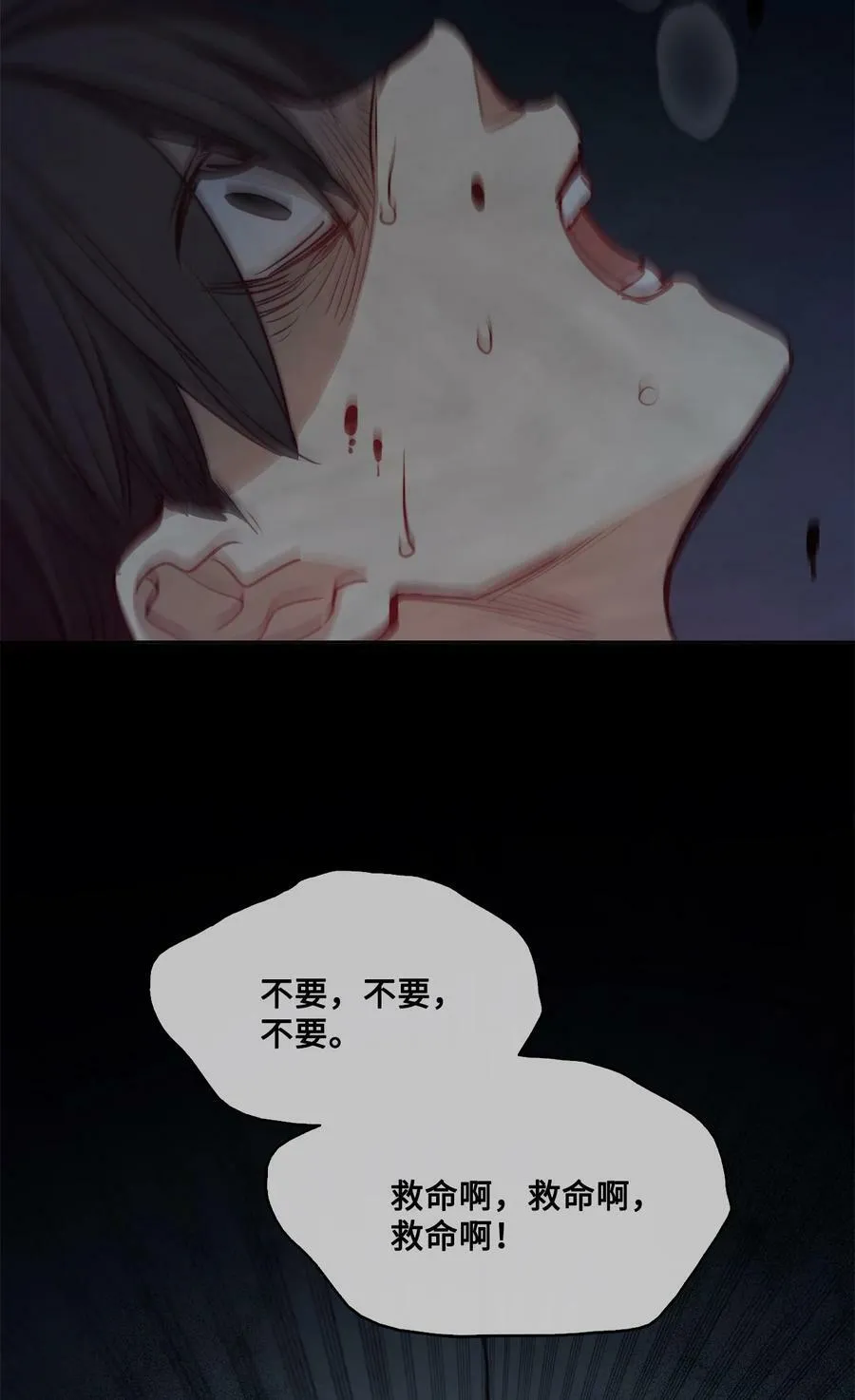 64 让人开心的事 第51页