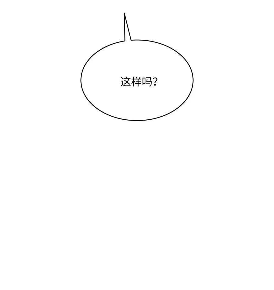 64 让人开心的事 第62页