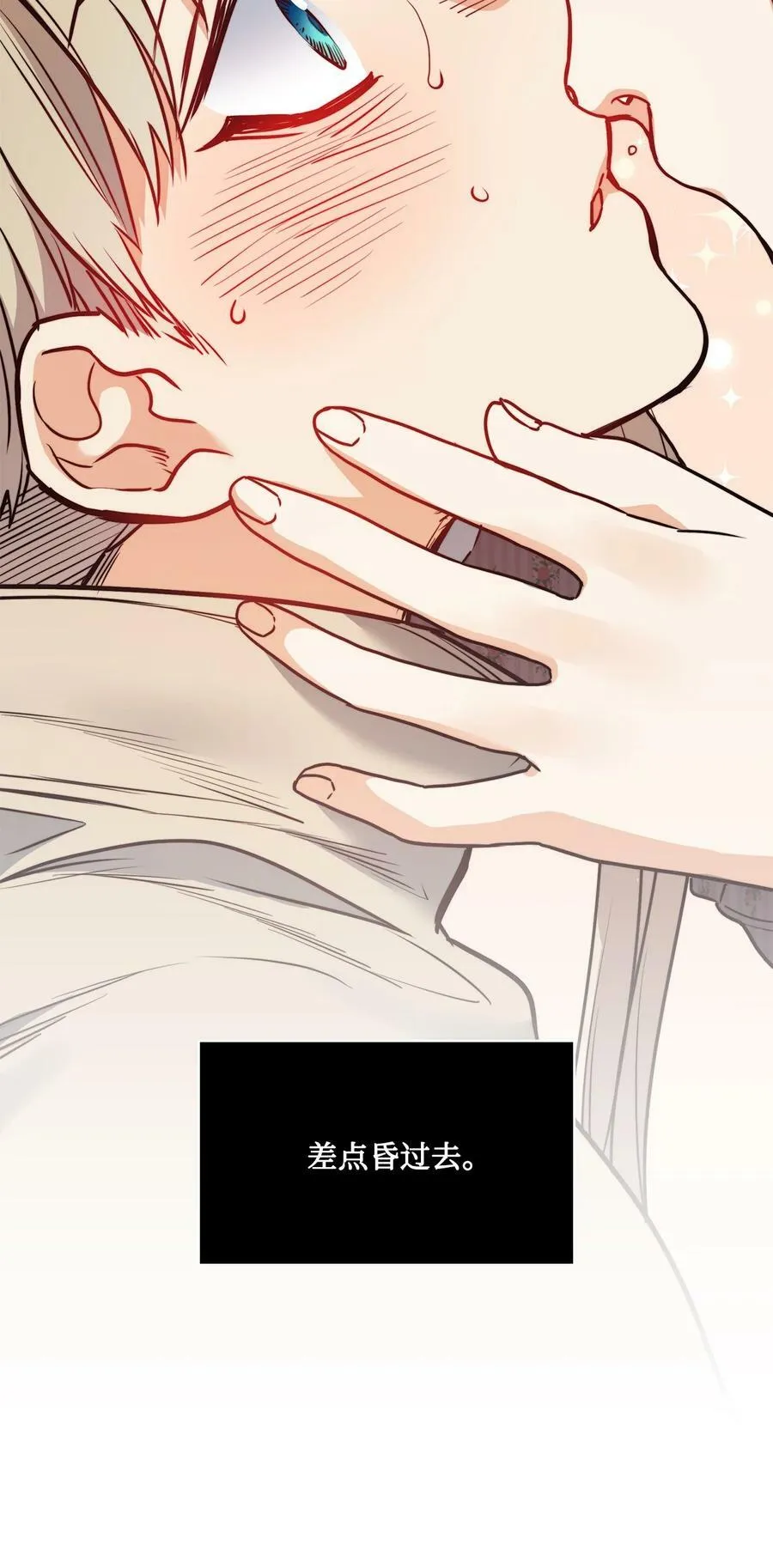 64 让人开心的事 第66页