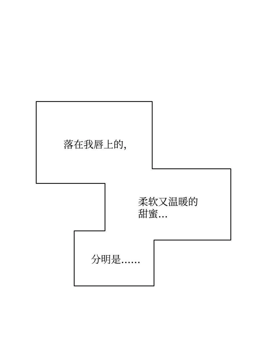 64 让人开心的事 第67页