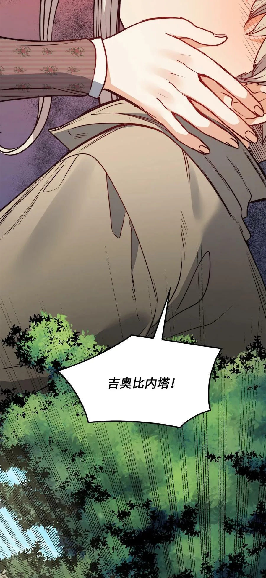 64 让人开心的事 第79页
