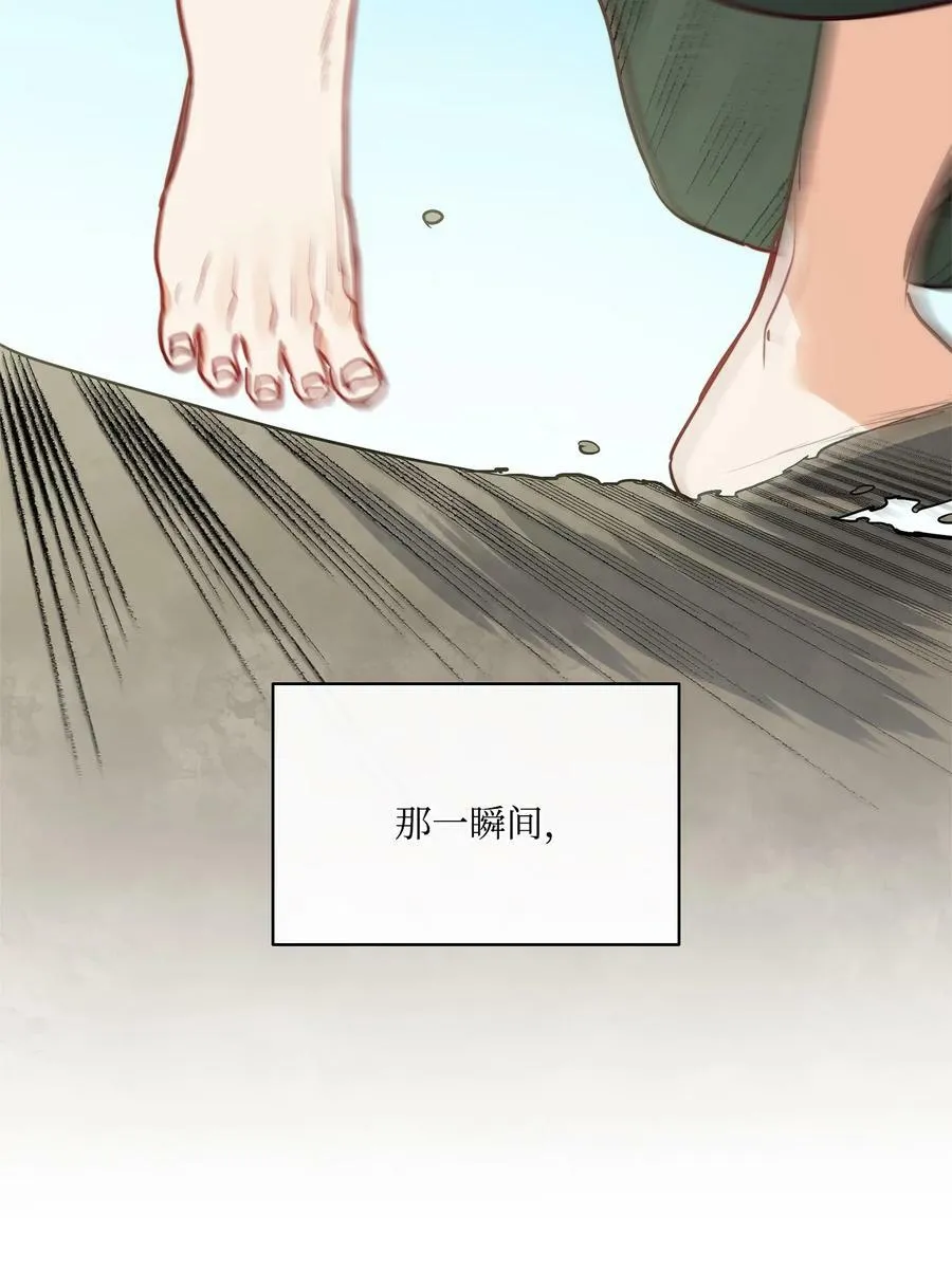 64 让人开心的事 第83页