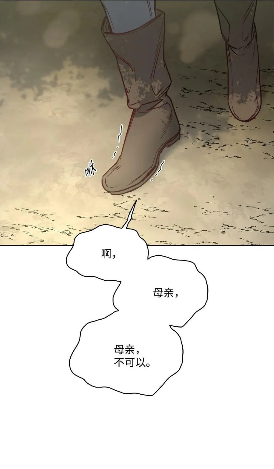 64 让人开心的事 第92页