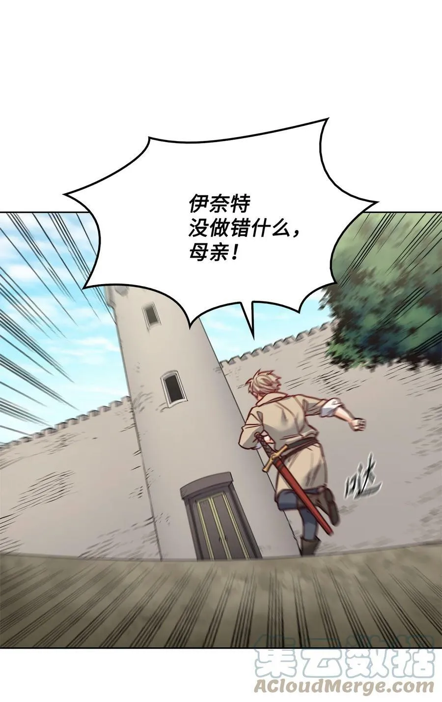 64 让人开心的事 第93页