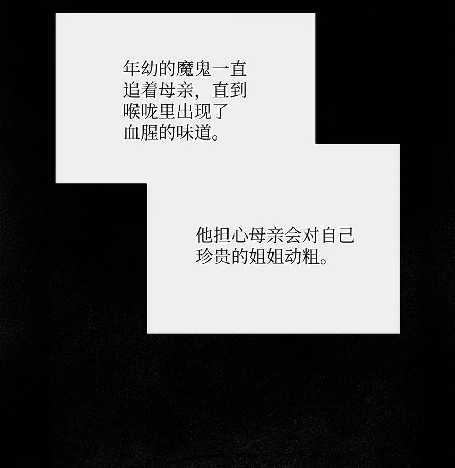 64 让人开心的事 第96页