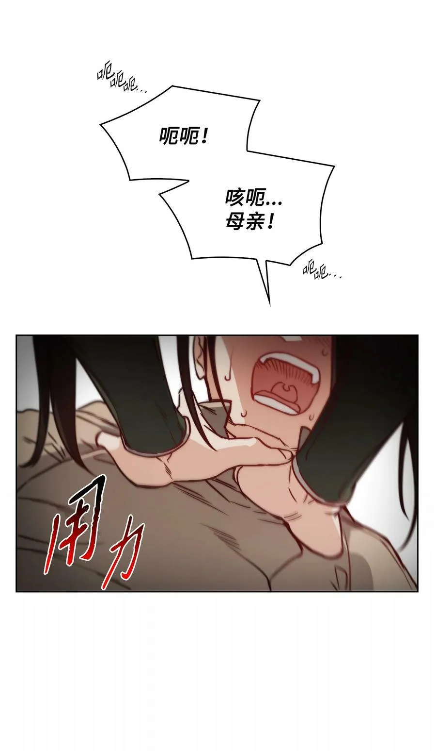 64 让人开心的事 第102页