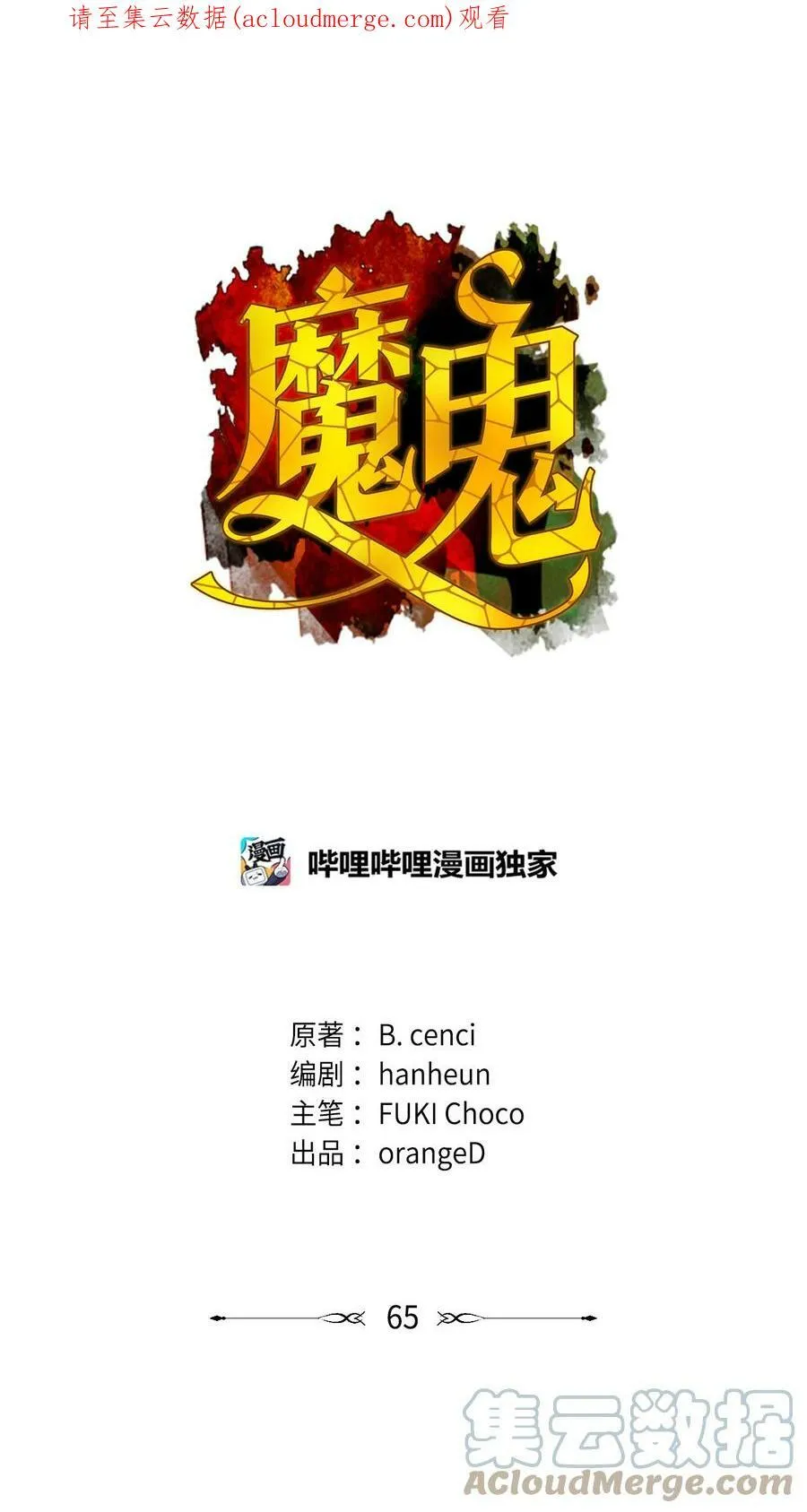 64 让人开心的事 第108页