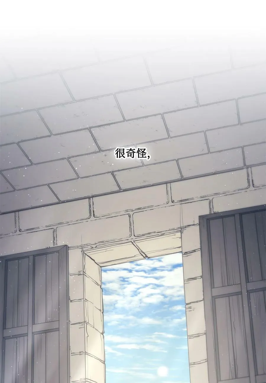 64 让人开心的事 第109页