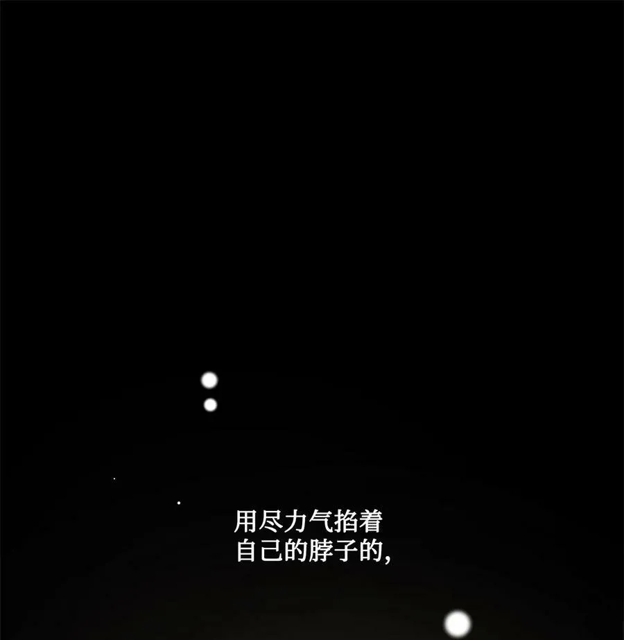 65 陌生的名字 第6页
