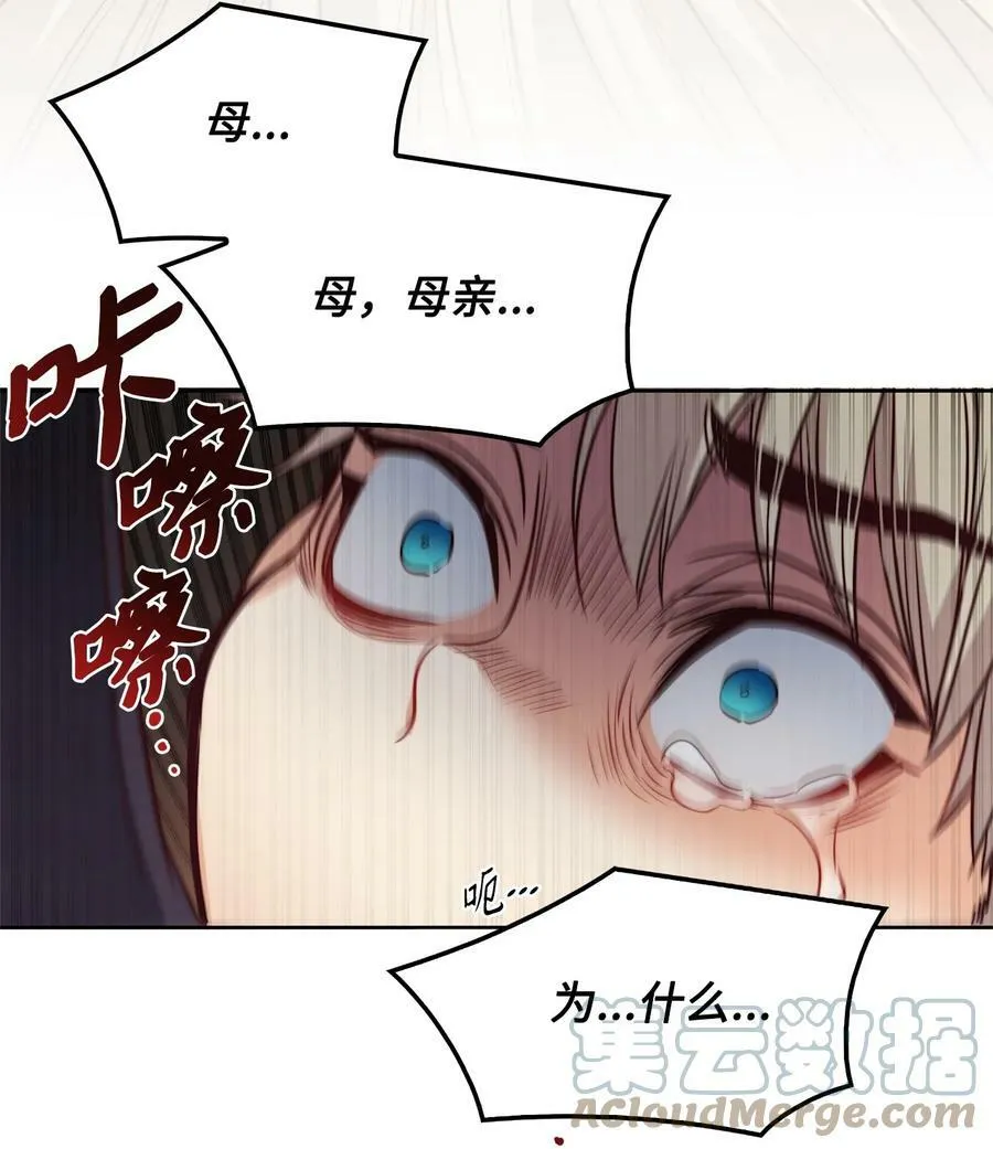 65 陌生的名字 第9页