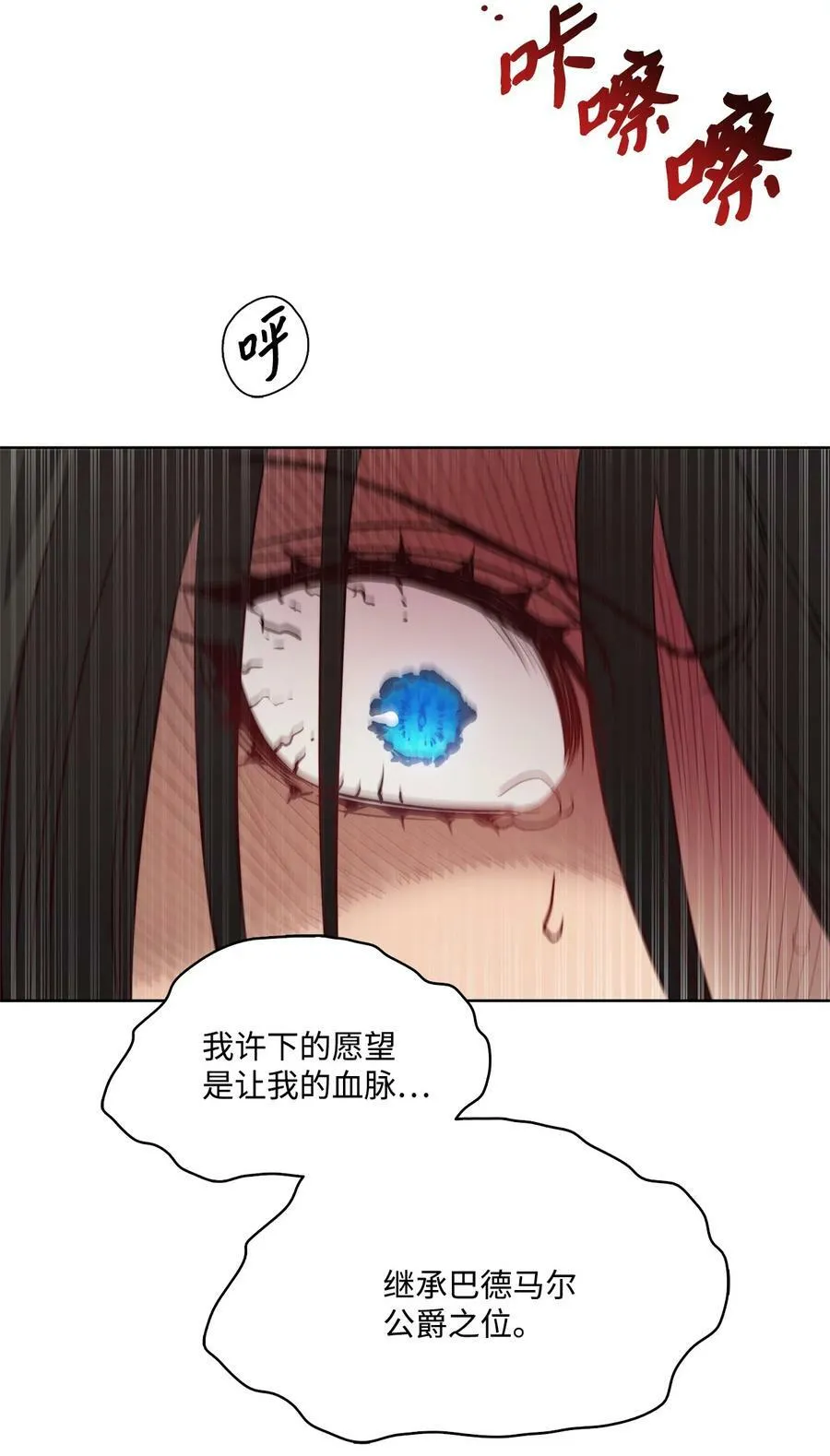 65 陌生的名字 第10页