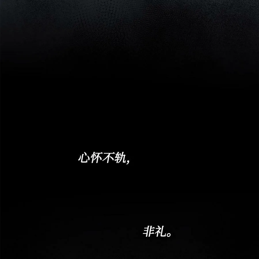 65 陌生的名字 第15页