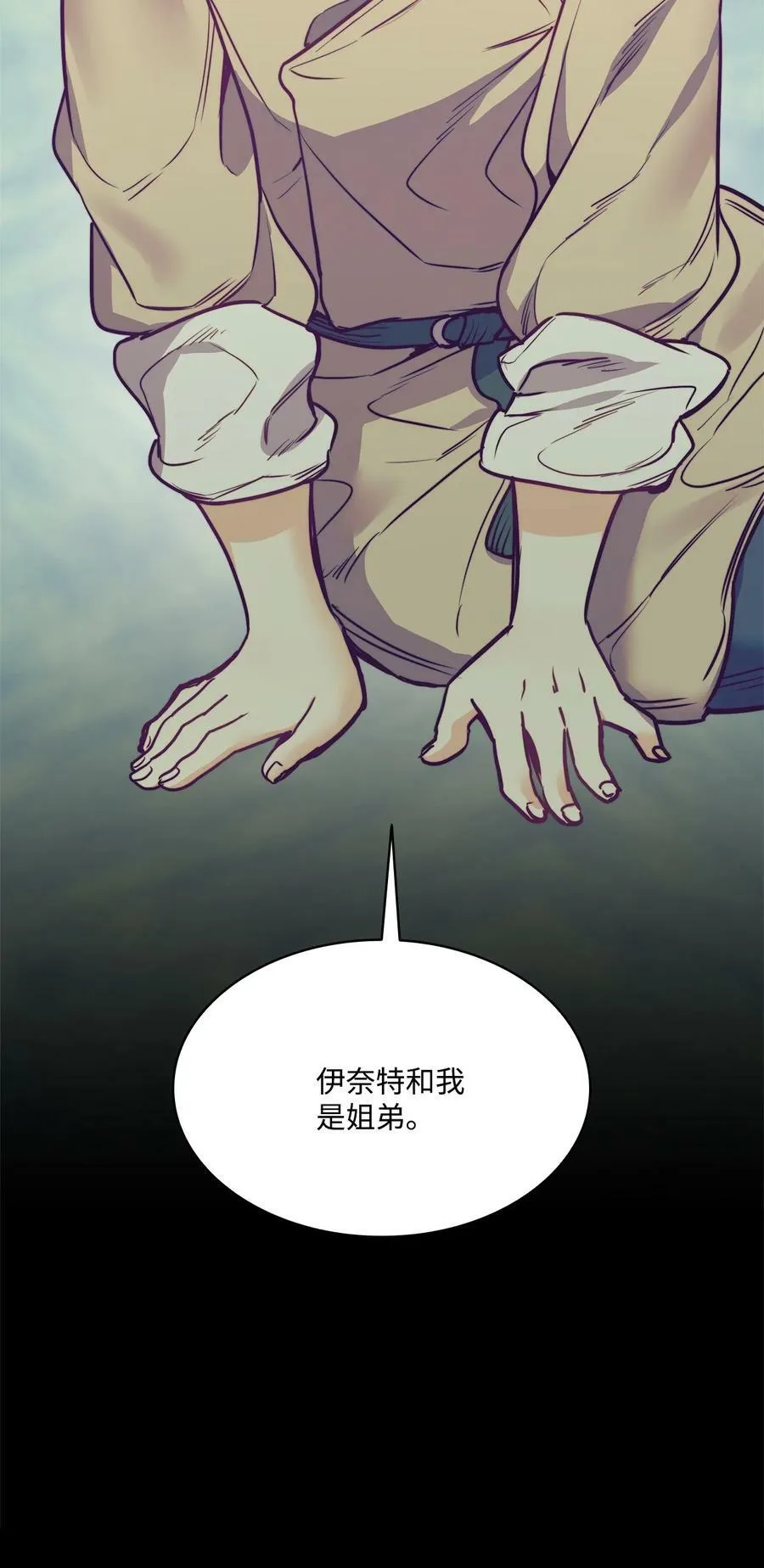 65 陌生的名字 第27页