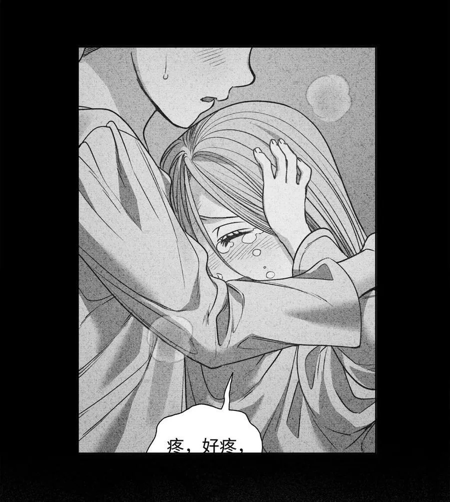 65 陌生的名字 第34页