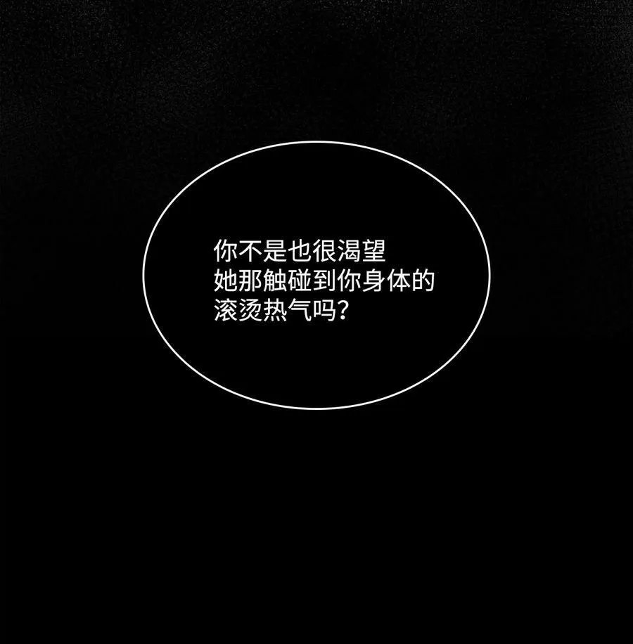 65 陌生的名字 第38页