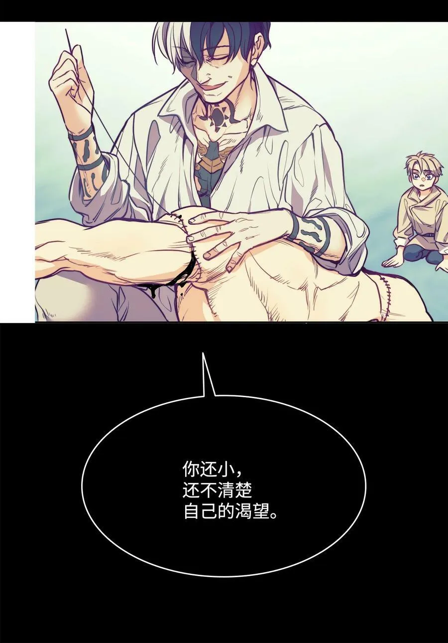 65 陌生的名字 第40页