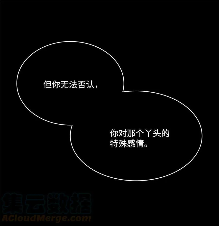 65 陌生的名字 第41页