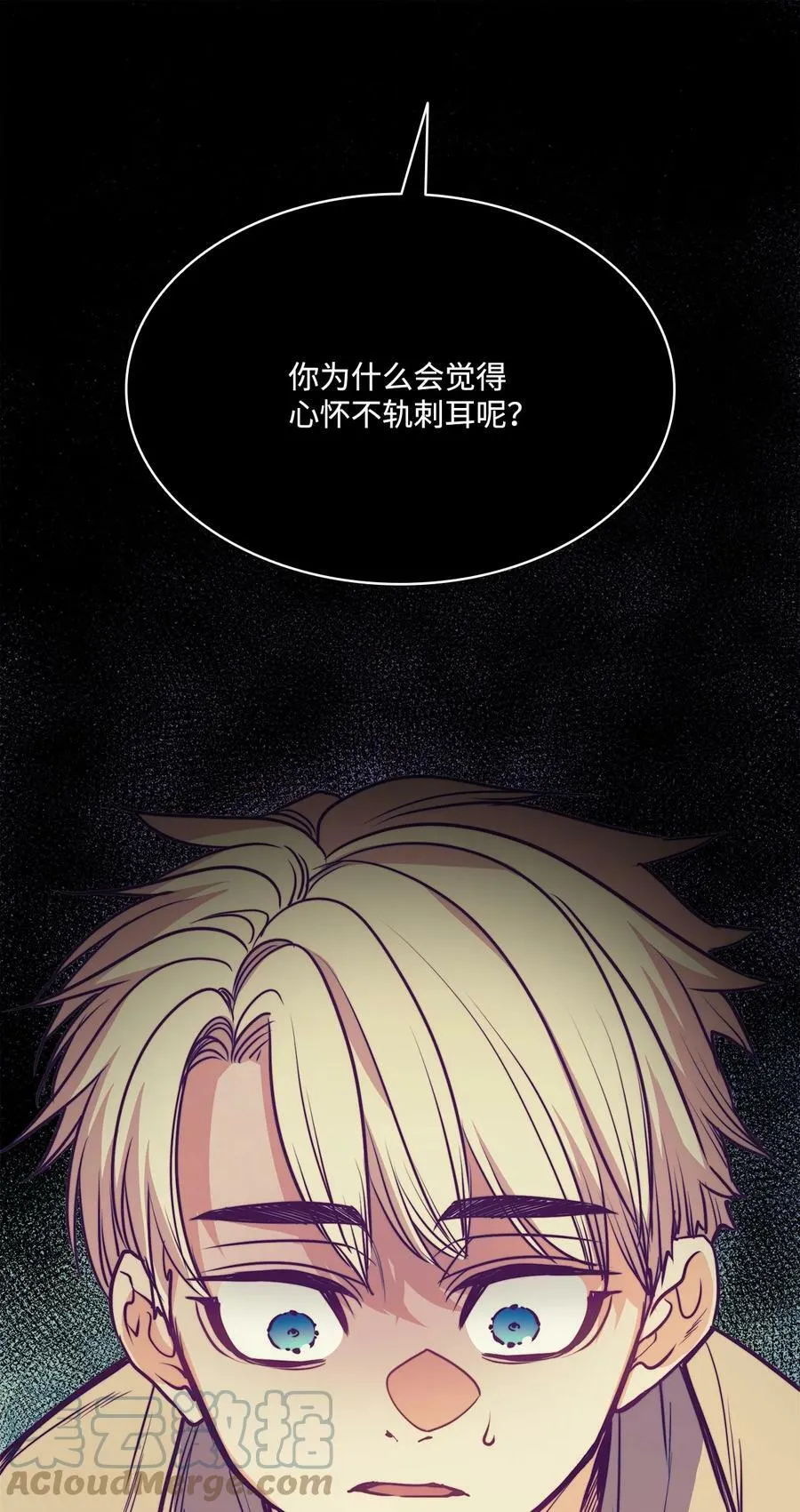65 陌生的名字 第45页