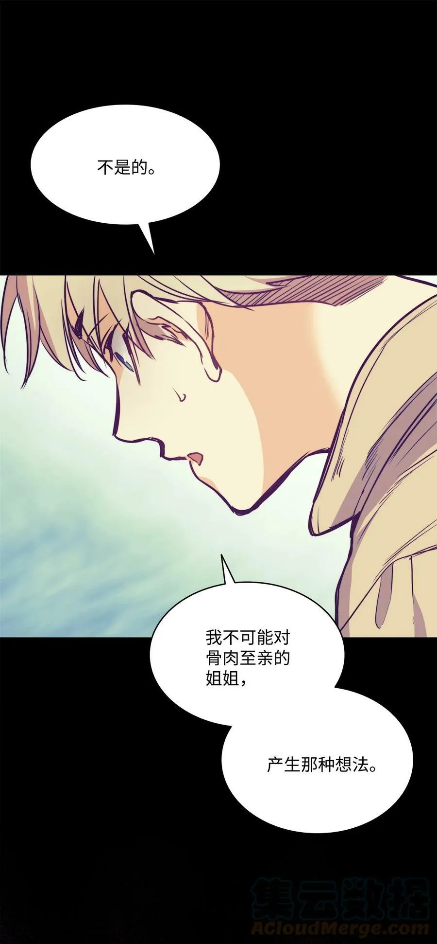 65 陌生的名字 第49页