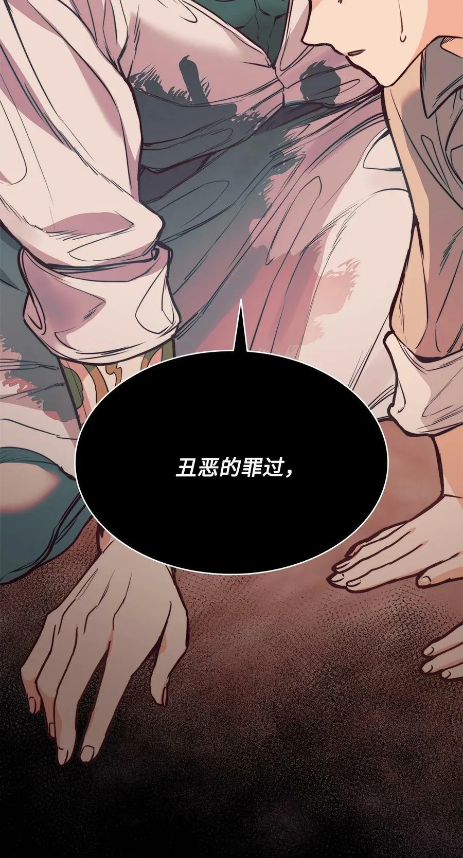 65 陌生的名字 第51页