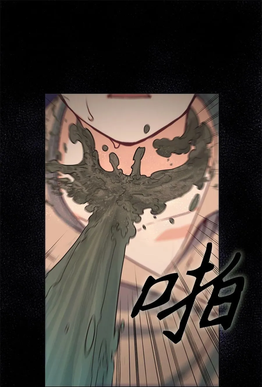 65 陌生的名字 第55页