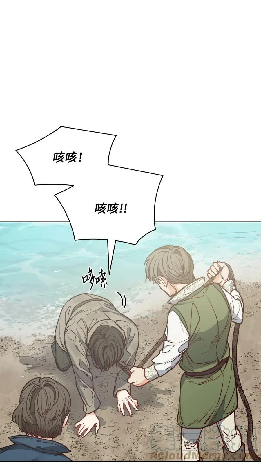 65 陌生的名字 第69页