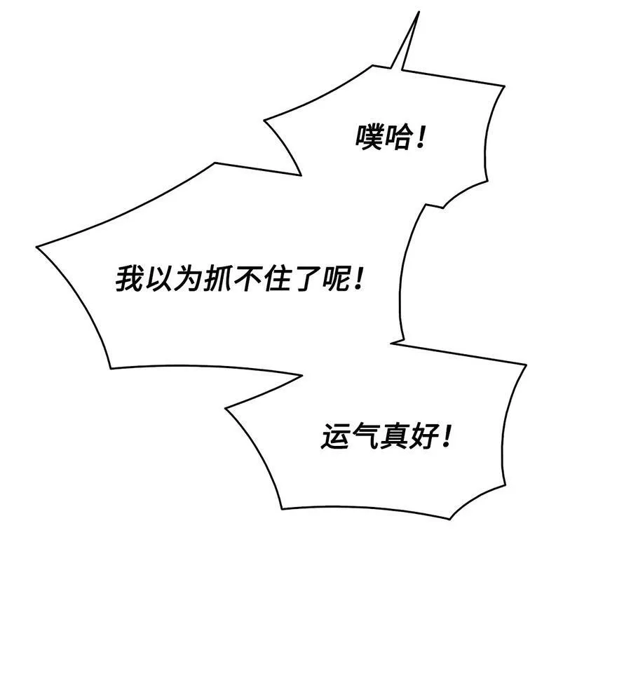 65 陌生的名字 第70页