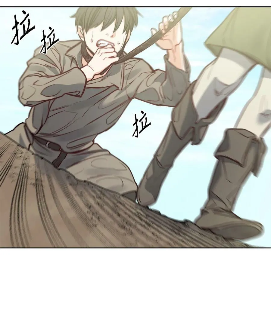 65 陌生的名字 第74页