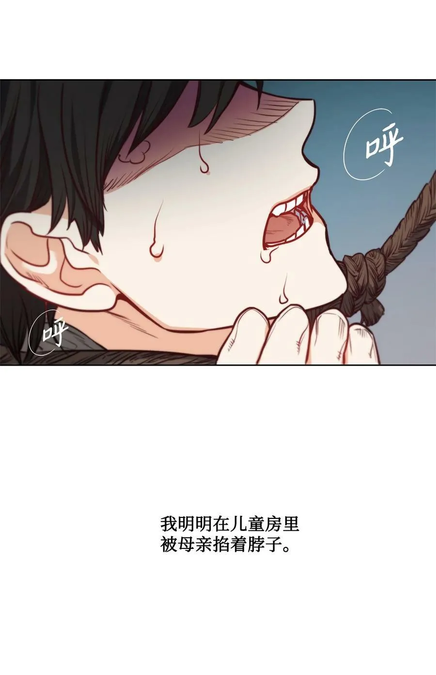 65 陌生的名字 第75页