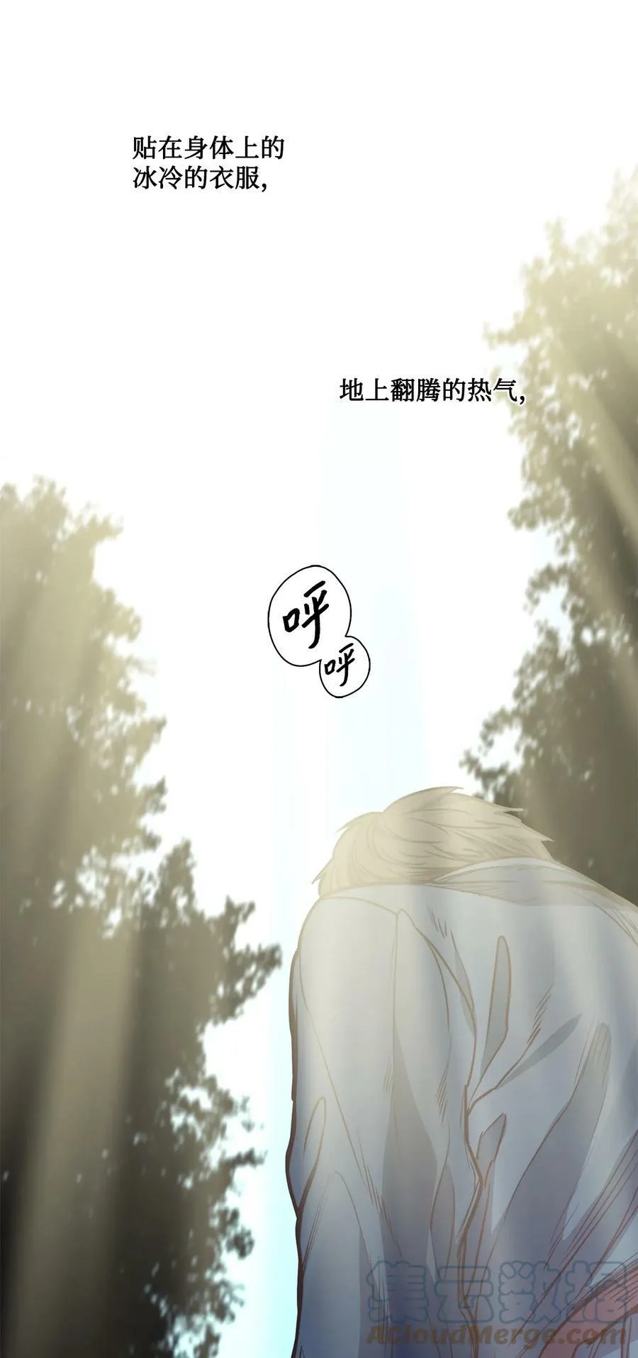 65 陌生的名字 第77页