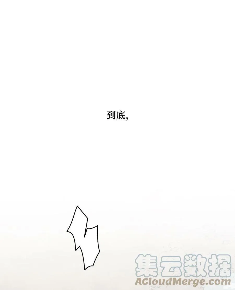 65 陌生的名字 第81页