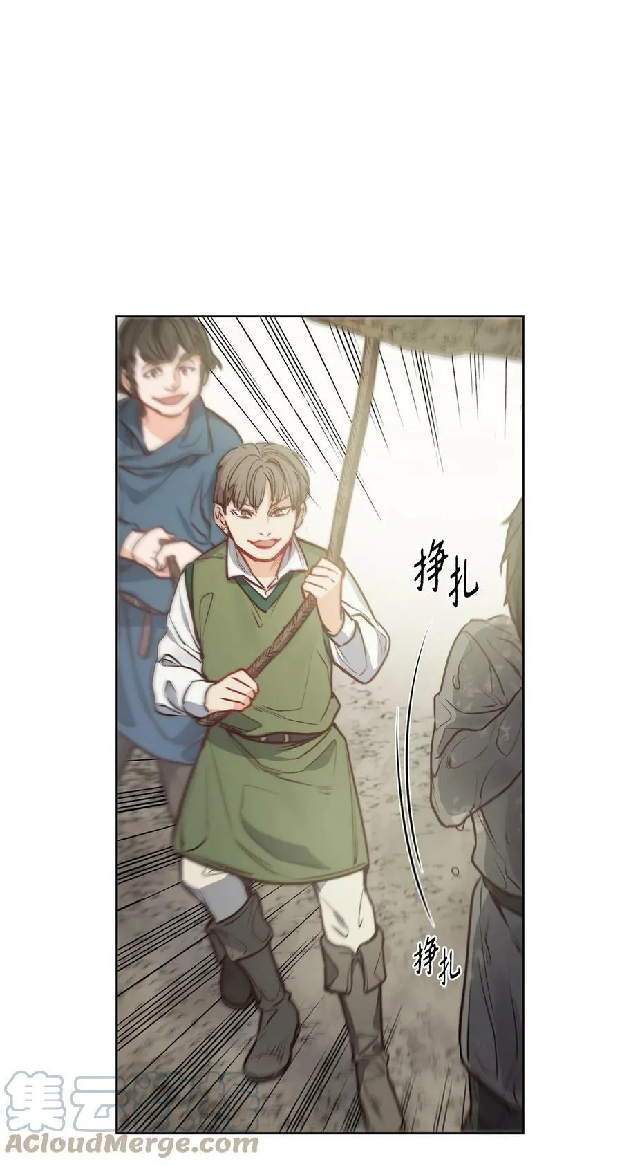 65 陌生的名字 第85页
