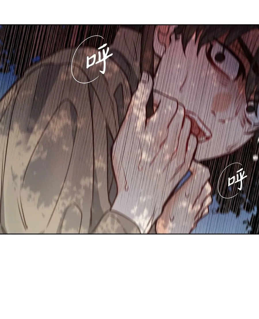 65 陌生的名字 第87页