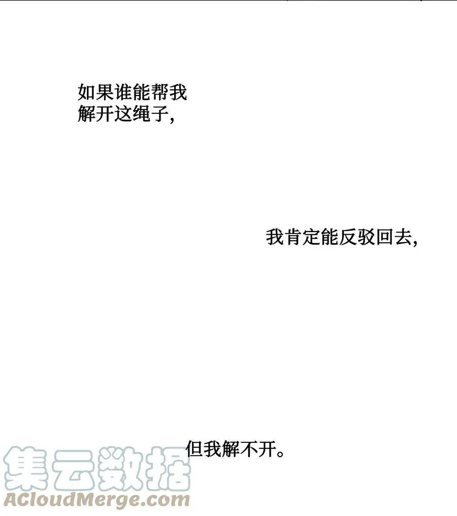 65 陌生的名字 第89页