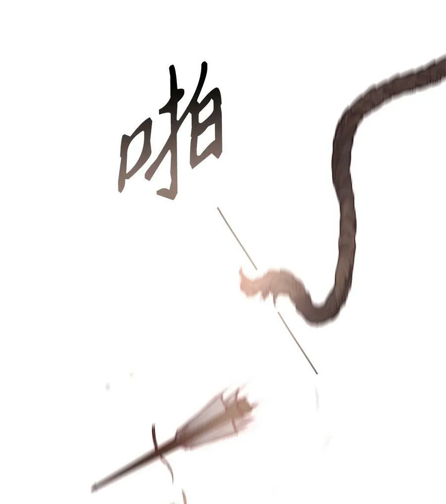 65 陌生的名字 第90页