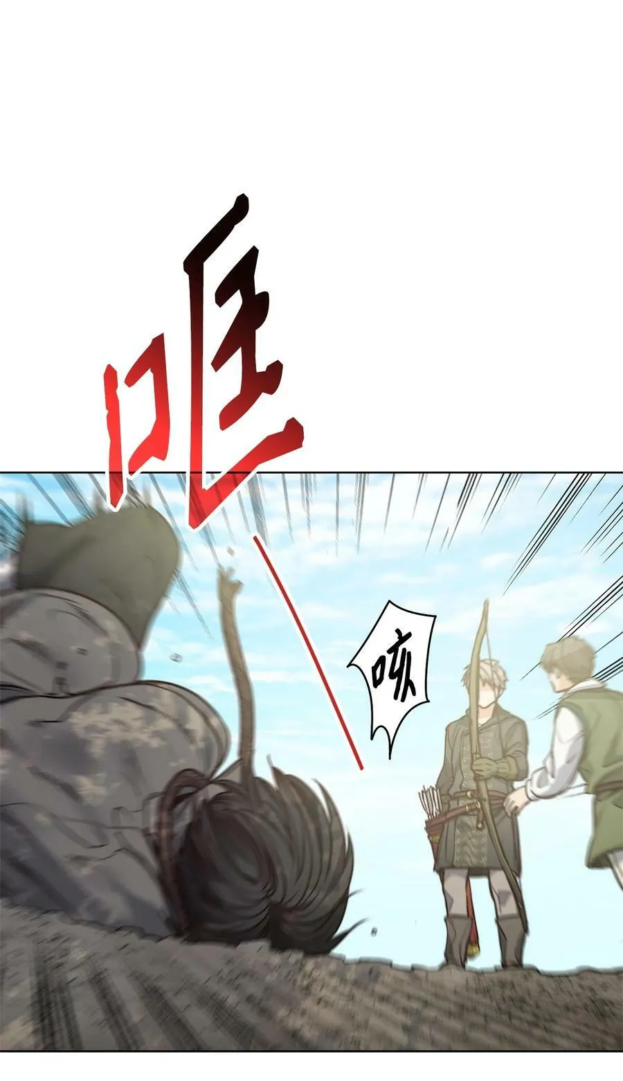 65 陌生的名字 第92页