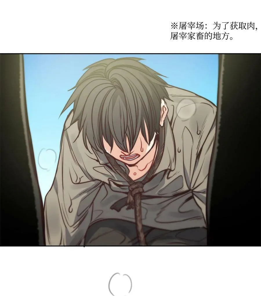65 陌生的名字 第95页