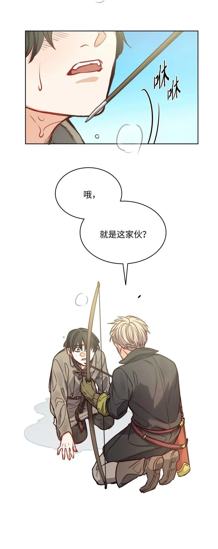 65 陌生的名字 第96页