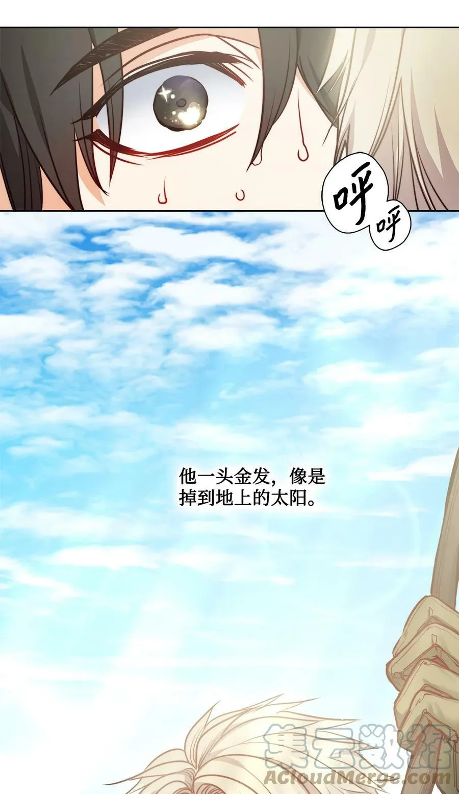 65 陌生的名字 第97页