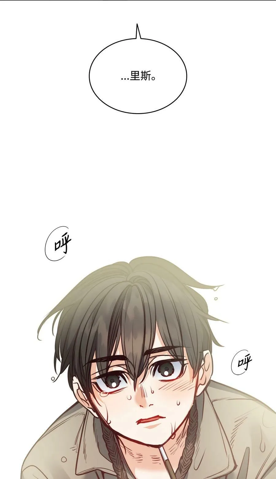 65 陌生的名字 第104页