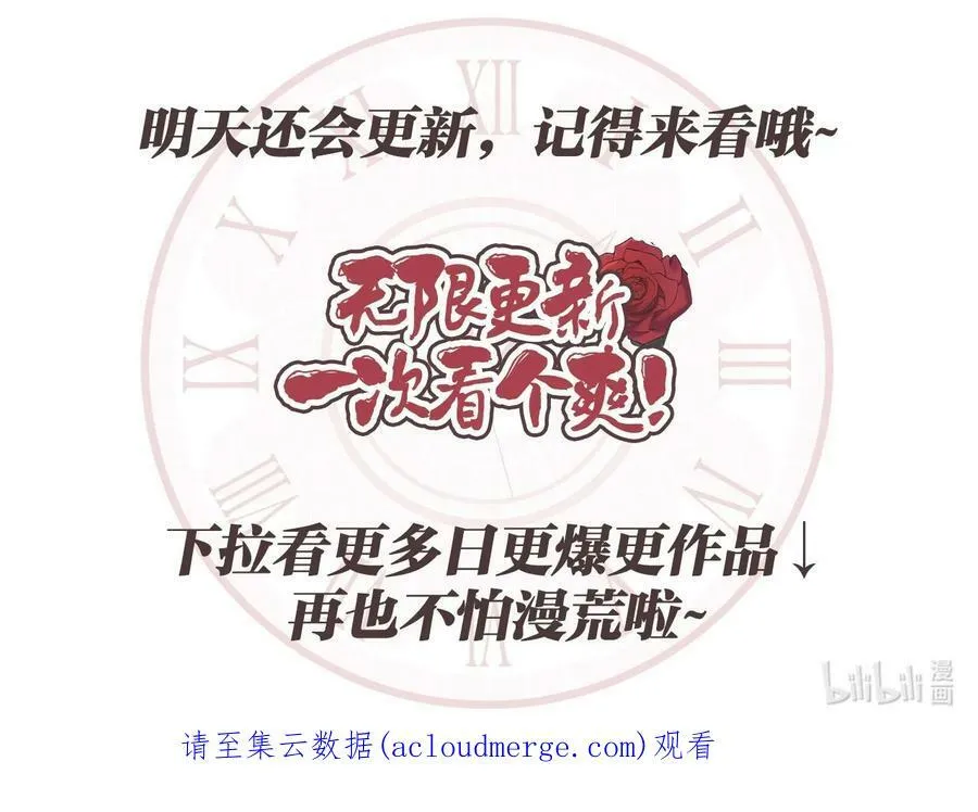 65 陌生的名字 第108页
