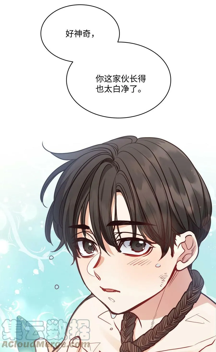 66 沦为宠物的人 第4页