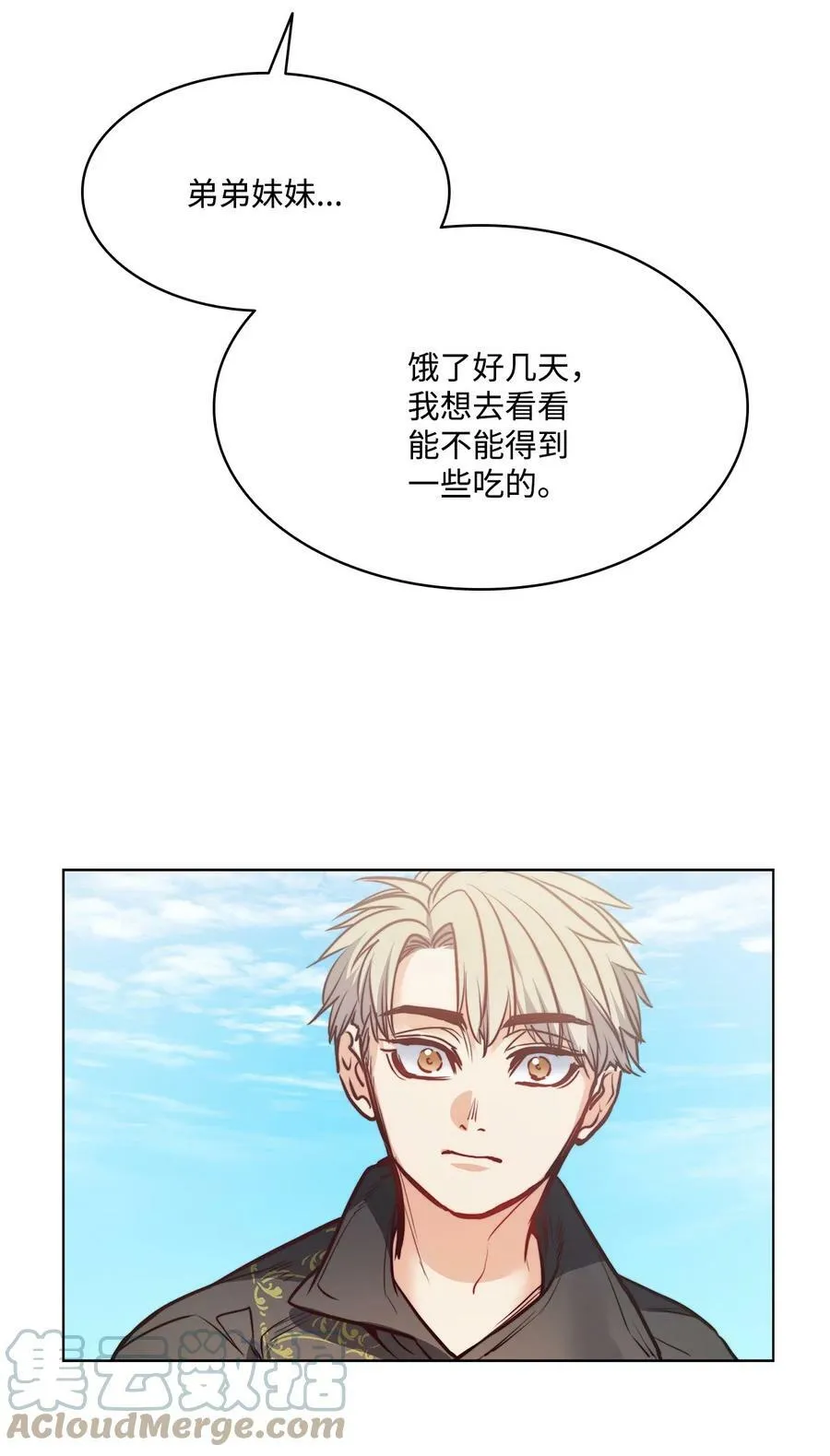 66 沦为宠物的人 第13页