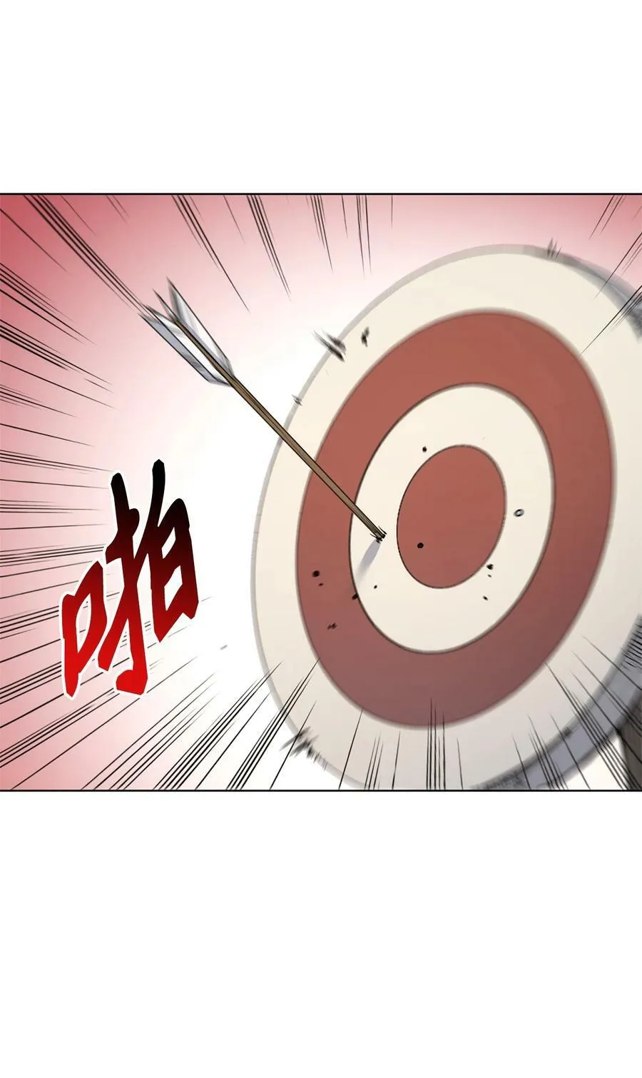 66 沦为宠物的人 第27页
