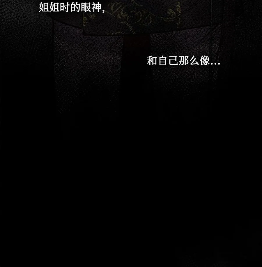 66 沦为宠物的人 第45页