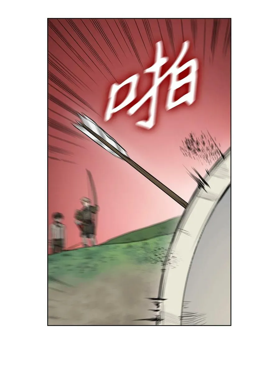 66 沦为宠物的人 第53页
