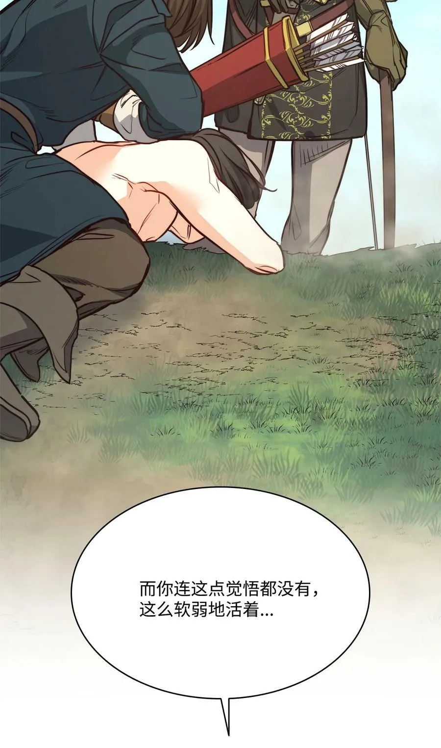 66 沦为宠物的人 第65页