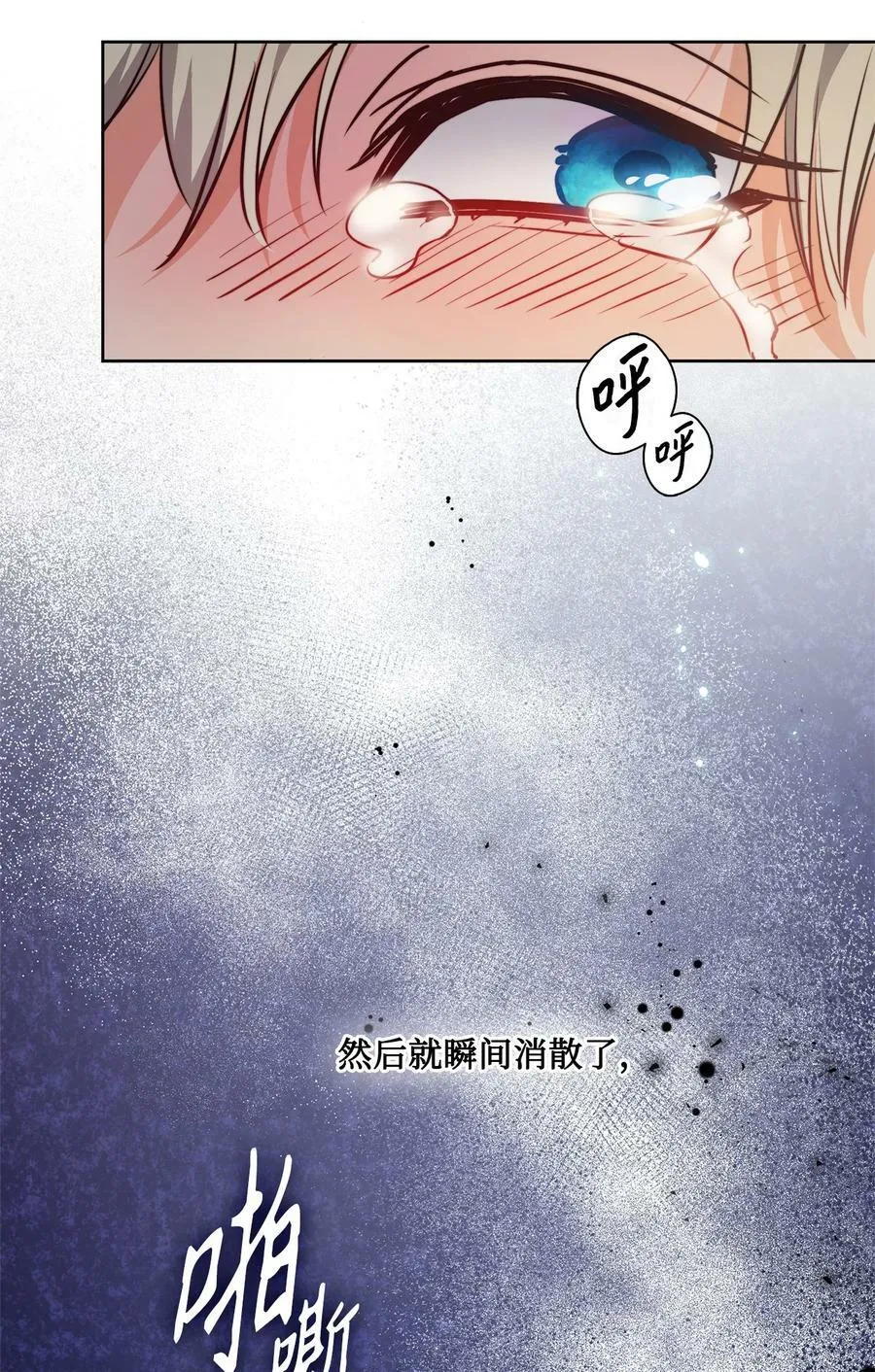 66 沦为宠物的人 第77页
